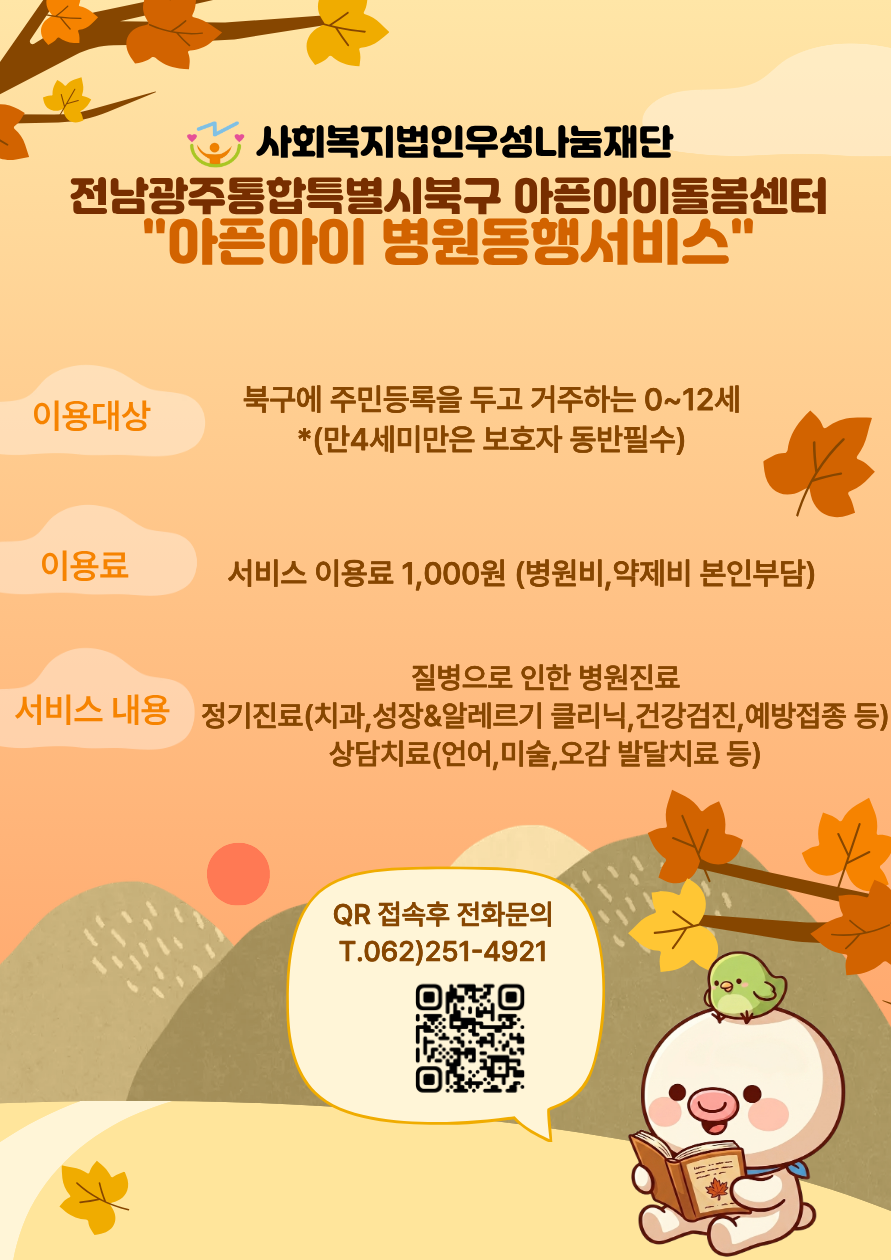 bd31c6019345b7d804721a1c48656360_1788319112_7871.png
